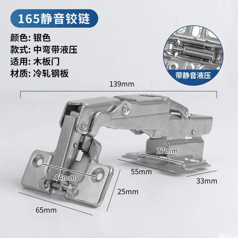 165 grados bisagra hidráulica esquina gabinete gran ángulo bisagra especial 35 Copa armario gabinete bisagra engrosado acero laminado en frío