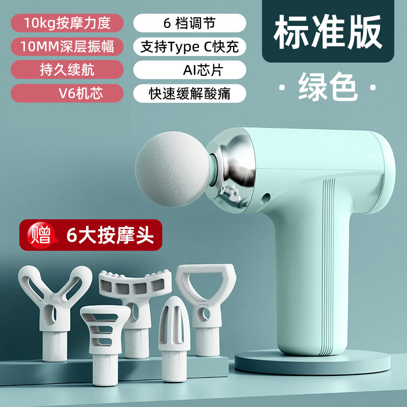 クロスボーダーMini筋膜銃家庭用携帯電動振動器疲労緩和筋肉マッサージ器筋膜計|undefined