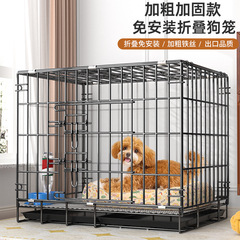 犬ケージテディ小型犬ケージ金属家庭用屋内外折りたたみ犬小屋車のケージペット猫ケージ救助ケージ
