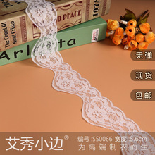 S50066# �޵����� ��˿���� 5.6cmŮװDIY�ֹ���Ʒ����ȹ��������