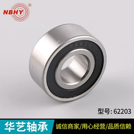 其他滚动轴承;深沟球轴承