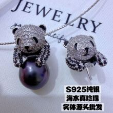 DIY�錚���S925���y肺�䆿ɐ���؈�f�ܿ���覺�ˮ�������헉�