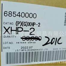 JST XHP-2 zB  XHP-2 ԭbƷ