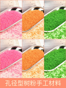 DIY crystal dropping material filler handmade building sand table landscape scene model aperture type tree powder