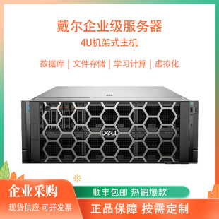 �m���DELL����R910 4U�C��ʽ������ �惦 ̓�M�� �������ķ�����