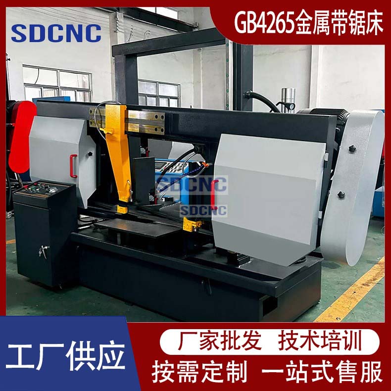 厂家GB4265金属带锯床 双立柱龙门 4265 卧式快速锯切金属带锯床