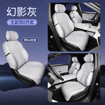 Four Seasons Pad Seat Cushion, Car Rear Seat Ventilation - phantom-gray-6-piece-set-main-and-passenger-seat-cushions-backrest-cushions-headrest-cushions-other