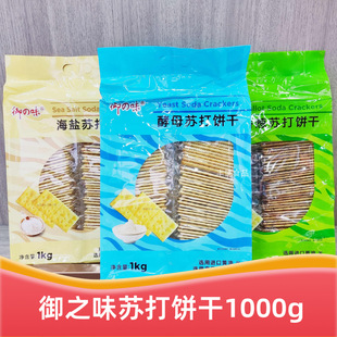 ��֮ζ���[�K���1kg��ͥ�b����ζ���}��ĸ�l��ɴ���b��ʳ