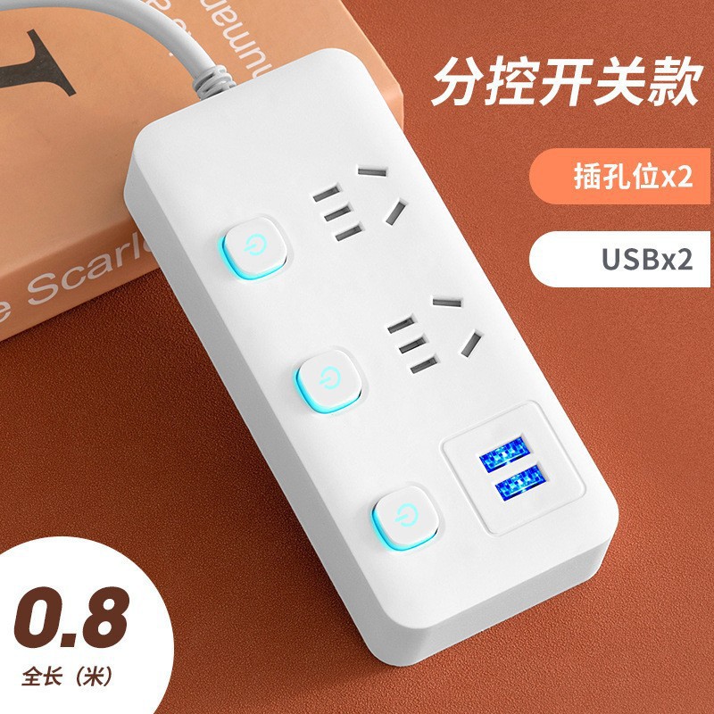 Tablero de conexión blanco pequeño Tablero de conexión multifunción Hogar con línea de carga USB Subcontrol de conexión de interruptor múltiple Tablero de conexión