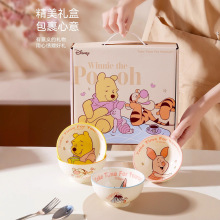 迪士尼维尼四碗卡通碗一家四口餐具套装微波炉儿童餐具耐高温饭碗