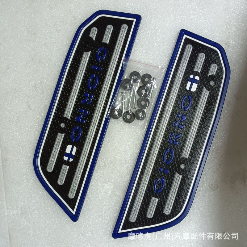 适用于Giorno125踏板摩托车改装配件脚垫改装橡胶脚踏垫东南亚车|undefined