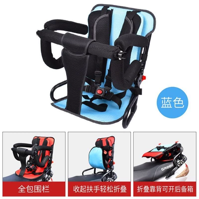 Years Old Kids Seat, Electric car child seat - fully-folding-seat-blue