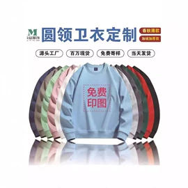 广告衫卫衣;广告衫T恤;广告衫风衣