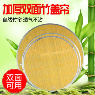 Double-Sided Dumpling Curtain Cover Mat with Hanging Iron Edging, Green Bamboo Placemat, Bamboo Household Wholesale Item