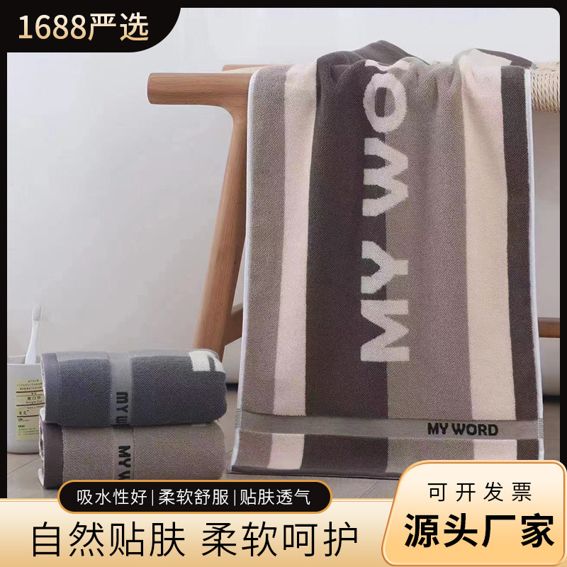 新品棉毛巾 批發不易掉毛吸水柔軟32股毛巾家用毛巾洗臉面巾代發