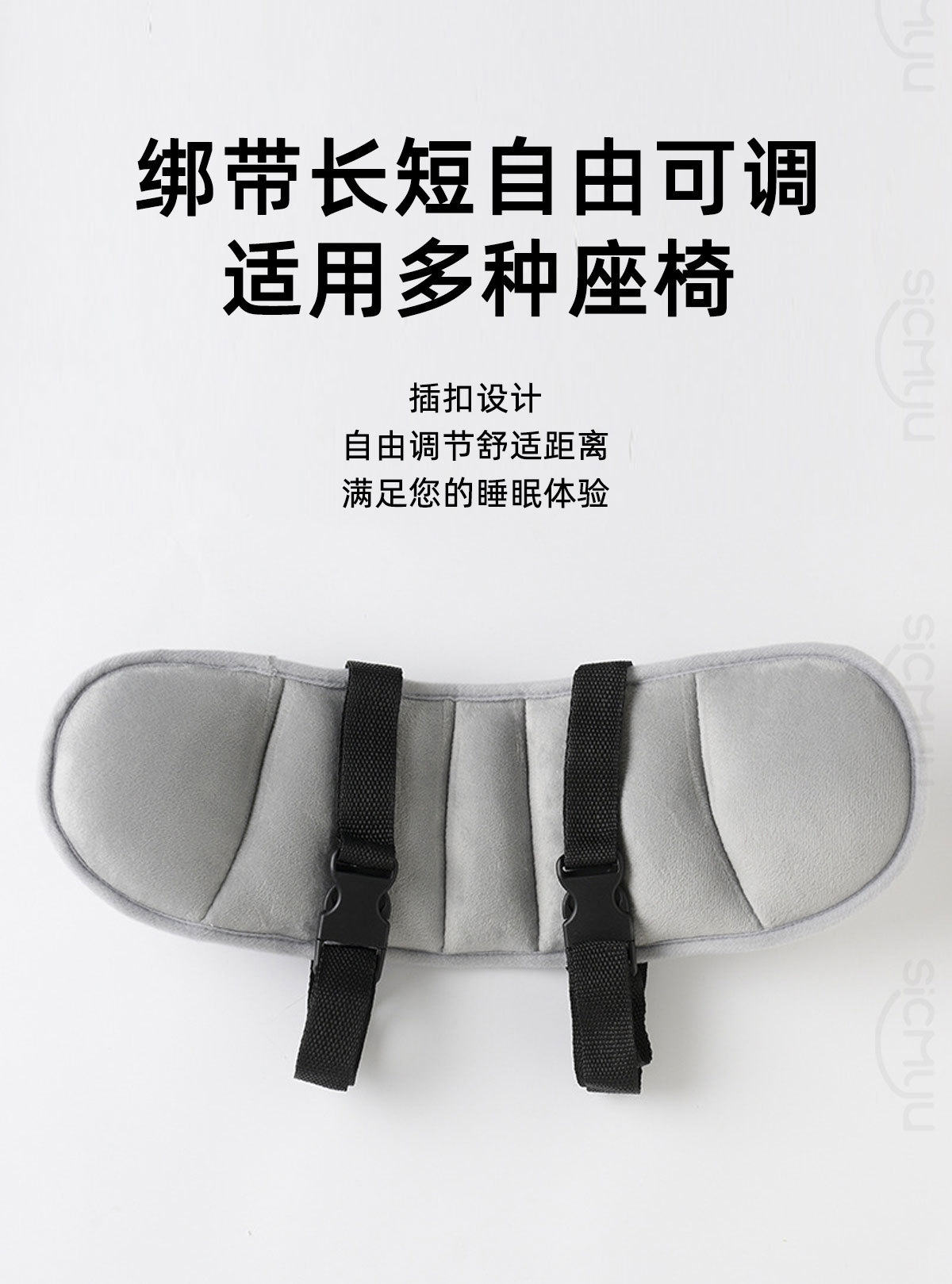 Safety seat sleeping artifact children's head fixed car baby car car car headrest side sleeping pillow