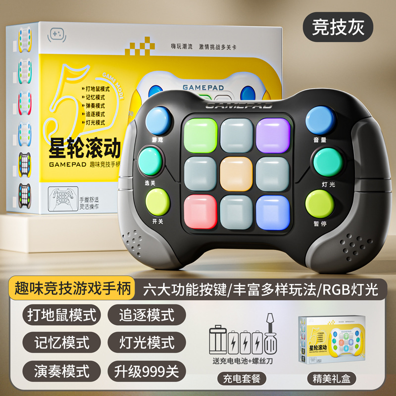 Nueva máquina de juego Push-by-Speed para niños pensando rompecabezas de lógica juguete de descompresión de hámster para niños y niñas