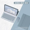 Protective case, keyboard, rechargeable mouse charging, bluetooth, 4G