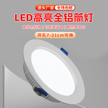 Ƕ��ʽȫ�X�ķ���ѣLEDͲ�������o�ۿ͏d�^������䁴���������