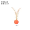 Plastic band feather single installation orange