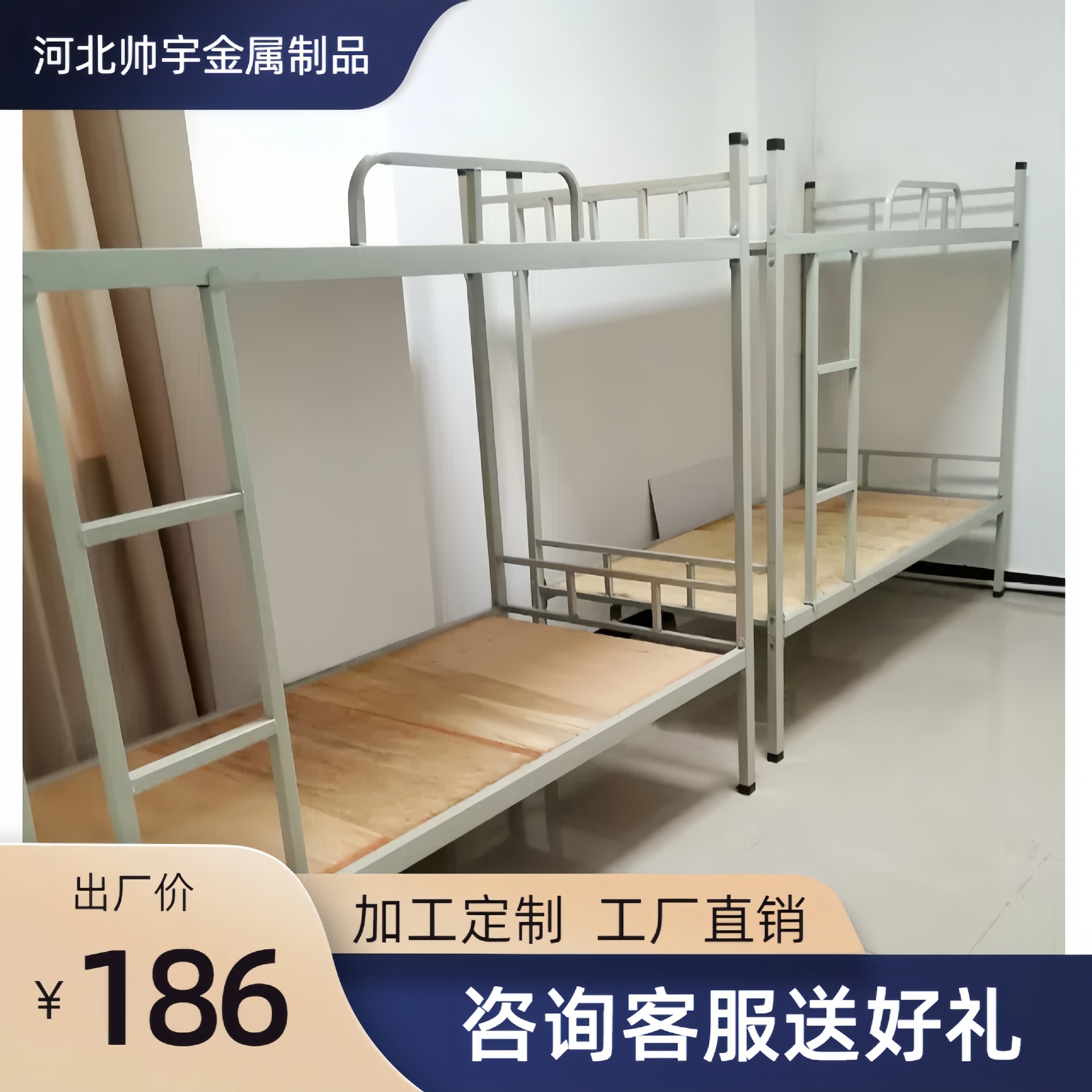 全铁铁床板建筑工地简易型便宜上下床高低床上下铺铁床双层铁架床