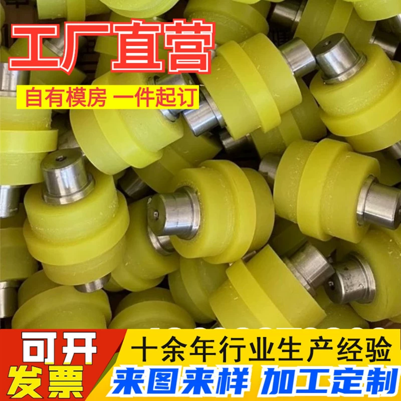 Обработка и изготовление деталей с полиуретановым резиновым покрытием, литье, амортизация и буферизация, высококачественные резиновые детали, тендинные детали, поставка механических деталей.