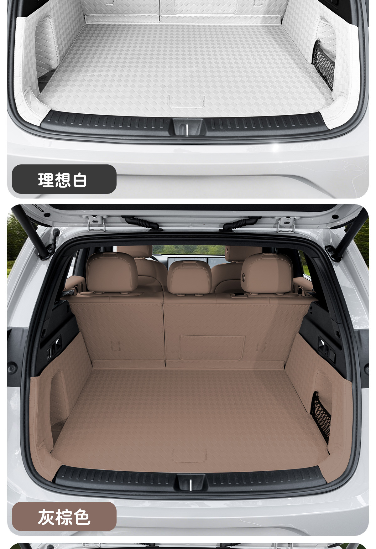 Suitable for Li Auto I6 Trunk Mat, Flat Floor Mat, Nappa Leather Anti-Scratch Mat, Special Car-Specific Original Color Trunk Mat