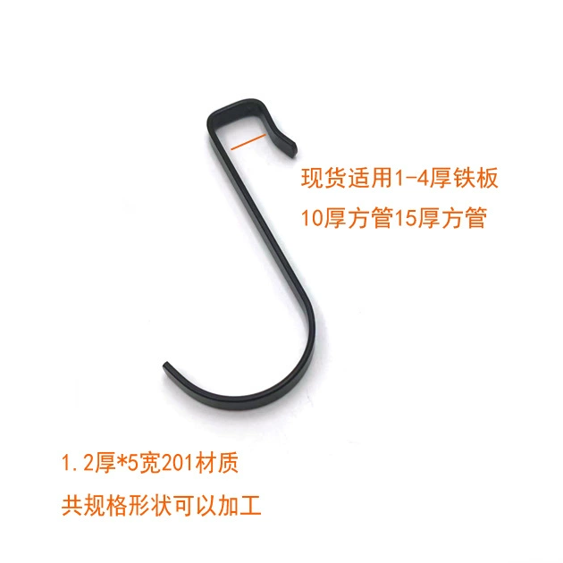 Solid square S hook stainless steel baldling square small hook balcony door behind the shape tube hook flat line black electric