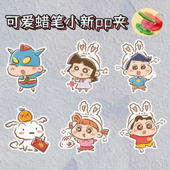 Cartoon Anime Dynamic Hero Rabbit Year Acrylic Double-Sided PP Clip Cute Bunny Notebook Clip Office Folder