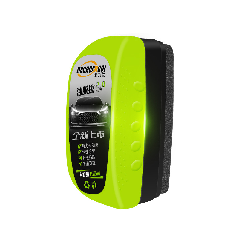 그린 업그레이드(고효율형) 세정액 내장