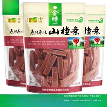 原味山楂条260g独立小包装儿童山楂蜜饯零食山东特产休闲食品