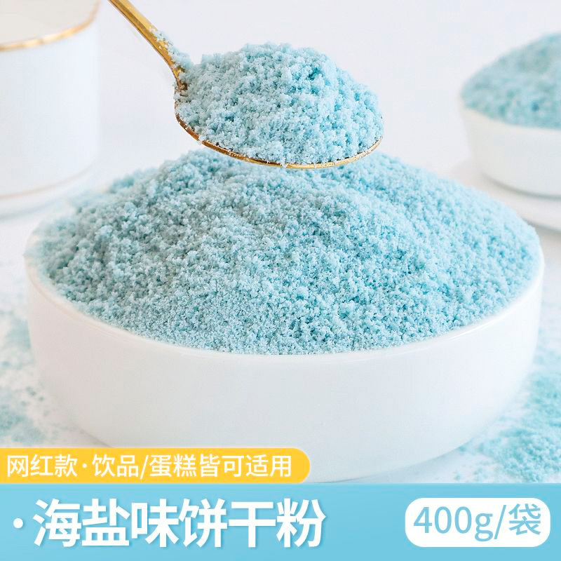 바다소금 비스킷가루 400g 맛있어요