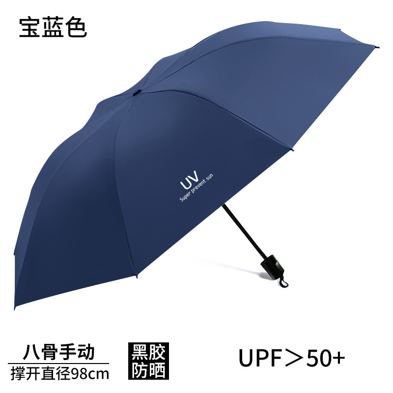 雨伞24骨自动大号森系女学生折叠伞双人防晒晴雨两用太阳伞批发伞|undefined