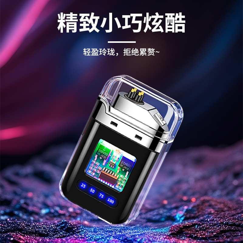 充電式ライター 電子パルス点火装置 屋外用 防風 透明 ダブルアーク 高級 彼氏用 アークライター|undefined