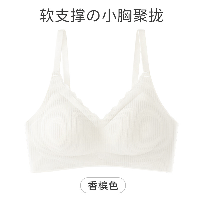 Ropa interior sin costuras para mujer, pecho pequeño, copa fija transpirable, sin anillo de acero, leche auxiliar, sujetador sexy anti-caída, estilo delgado