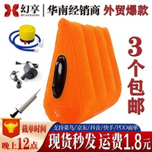 骇客新品魔力三角枕扶手版充气P-PF3101-U情调趣玩具成人情趣用品