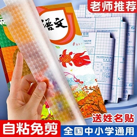 玩具挂图;窗花、窗贴;早教闪卡