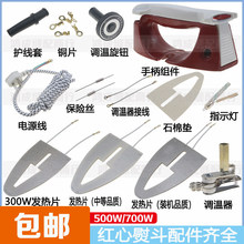 ��ʽ�t����ٶ�����ٶ��ֱ��ĸоƬ�l��Ƭ�{����늾�500W/700W