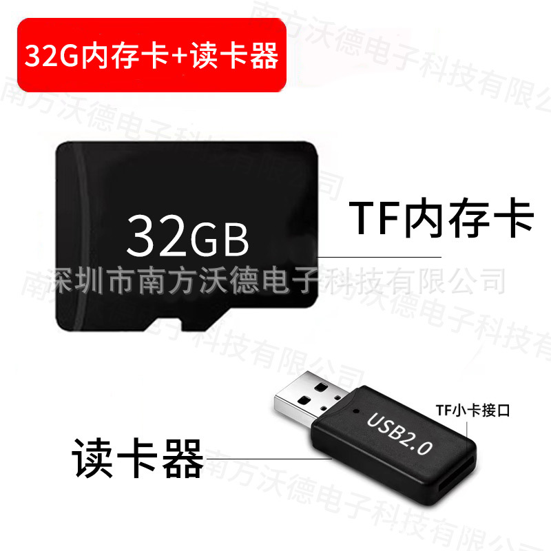 High speed memory card, 32G
