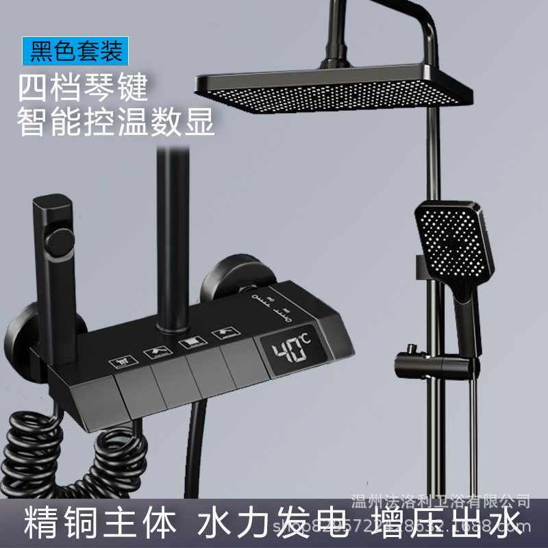 全铜淋浴花洒套装黑灰数显恒温淋浴家用花洒全套一整套增压喷洒头|undefined