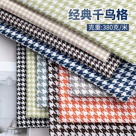 涤纶面料;亚麻面料;绒布