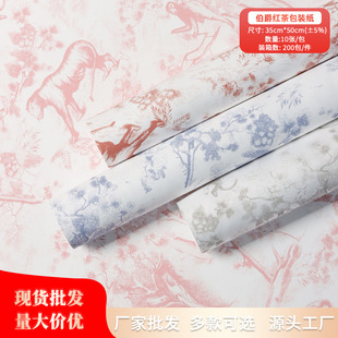 Earl black tea European retro flower bouquet packaging paper printing florist material waterproof flower packaging wholesale