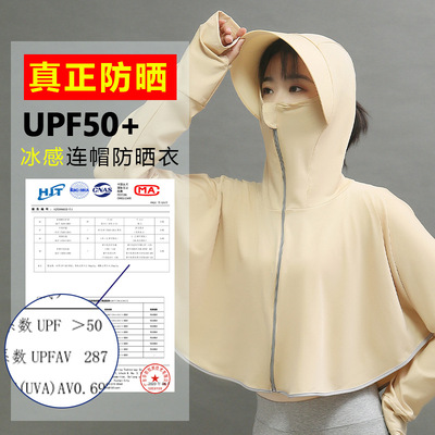 帽子女夏防紫外線防曬帽遮陽帽電動車防曬面罩太陽帽采茶帽遮臉