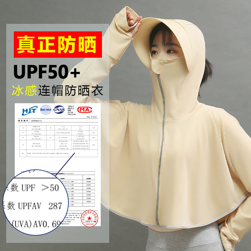 帽子女夏防紫外線防曬帽遮陽帽電動車防曬面罩太陽帽采茶帽遮臉