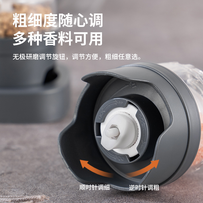 多功能电动胡椒研磨器家用多调料研磨机花椒海盐芝麻快卡式研磨器|undefined