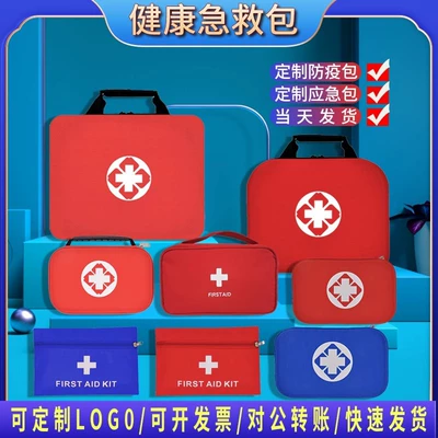 Primary School Students Protection Earthquake — Kempinq və səyahət