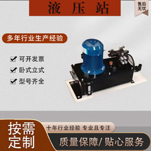 Դ�^�S�Ҕ���վҺ���ͱ�վ���_�lƱ����ʽ��ʽ24V220VҺ���ͱÿ�