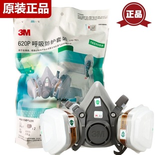 3M620P�������620E�������ֹ��I�������ַ��m�����rș�����F��