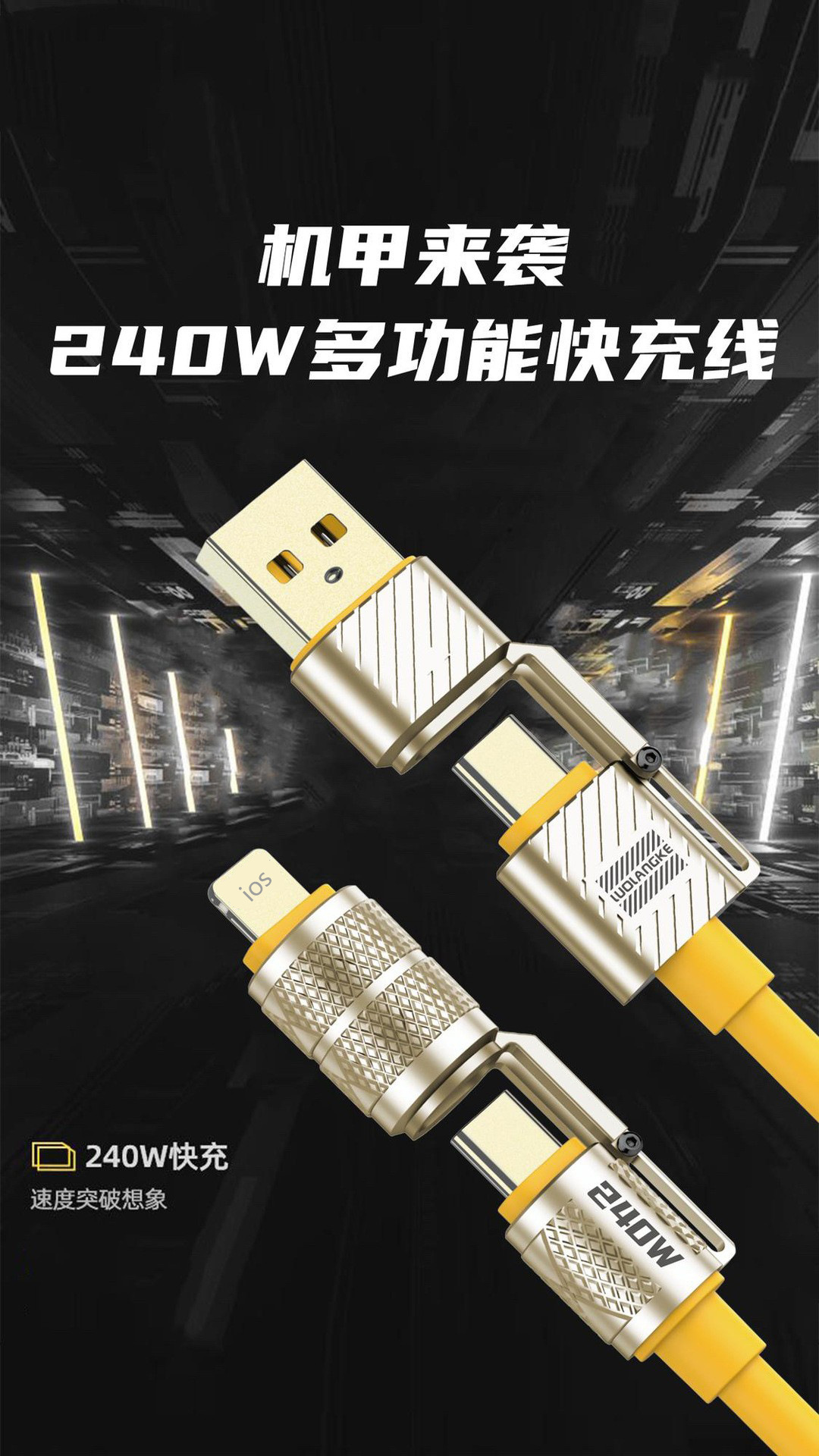 240W Çinko Alaşım Hızlı Şarj Dört Fonksiyonlu Veri Kablosu Type-C Huawei Apple 15 İkili Şarj Kablosu