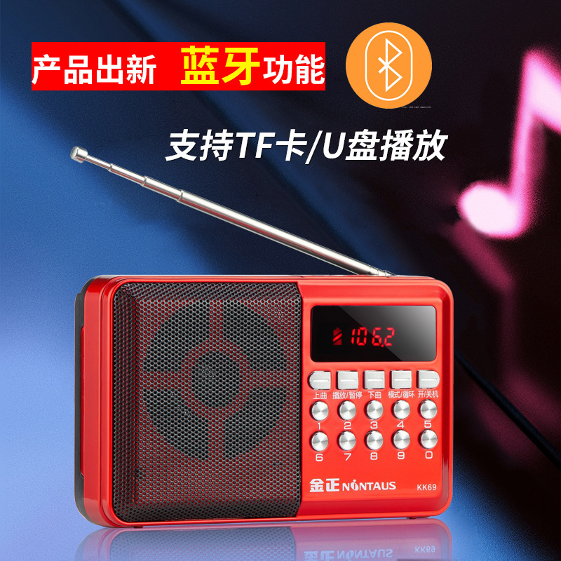 Jinzheng 新しい小型高齢者ラジオ MP3 高齢者 Bluetooth 小型オーディオカードポータブル屋外プレーヤー|undefined